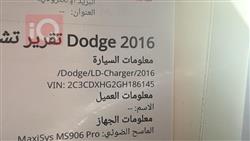 دودج تشارجر